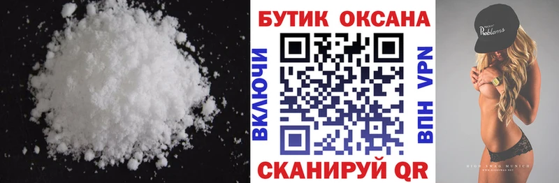 Купить где  Алейск  Бутират оксибутират