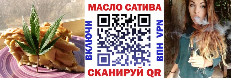 Печенье с ТГК марихуана  Купить закладки  Алейск 