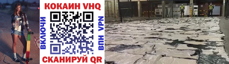 Кокаин Перу  Купить где  Алейск 