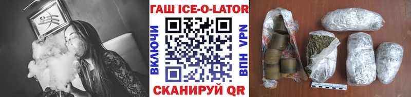 ГАШИШ убойный  Купить где  Алейск 