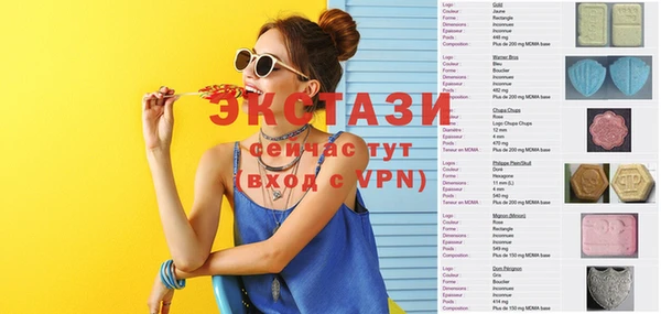 кристаллы Каменка