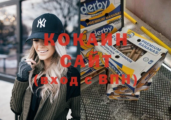 кристаллы Каменка