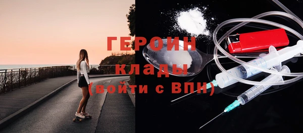 кристаллы Каменка