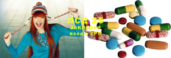 кристаллы Каменка