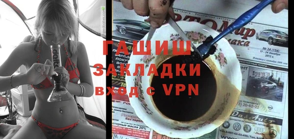 apvp Каменногорск