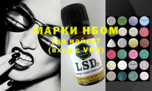 метадон Иннополис