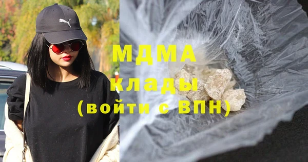 кристаллы Каменка