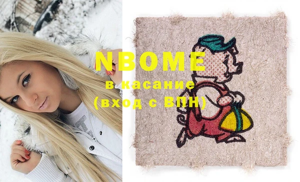 apvp Каменногорск