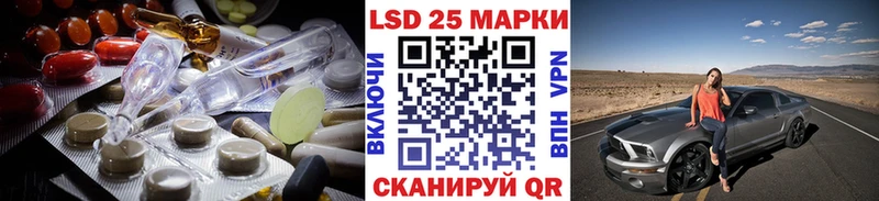 LSD-25 экстази кислота  Купить  Алейск 