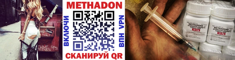 Купить где  Алейск  Метадон белоснежный 
