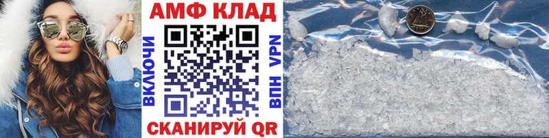 Купить закладки  Алейск  Метамфетамин винт 