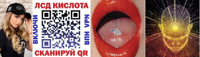 Купить закладки  Алейск  Марки 25I-NBOMe 1,8мг 