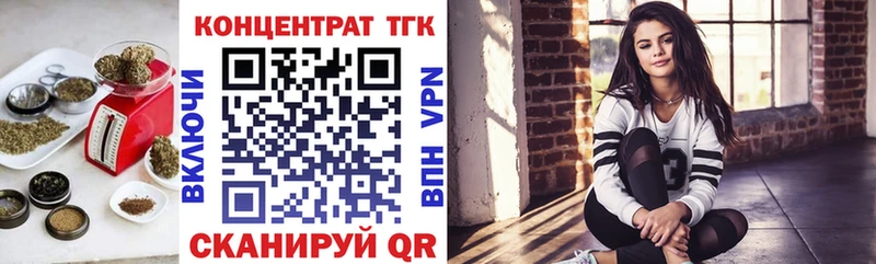 Дистиллят ТГК жижа  Купить закладки  Алейск 